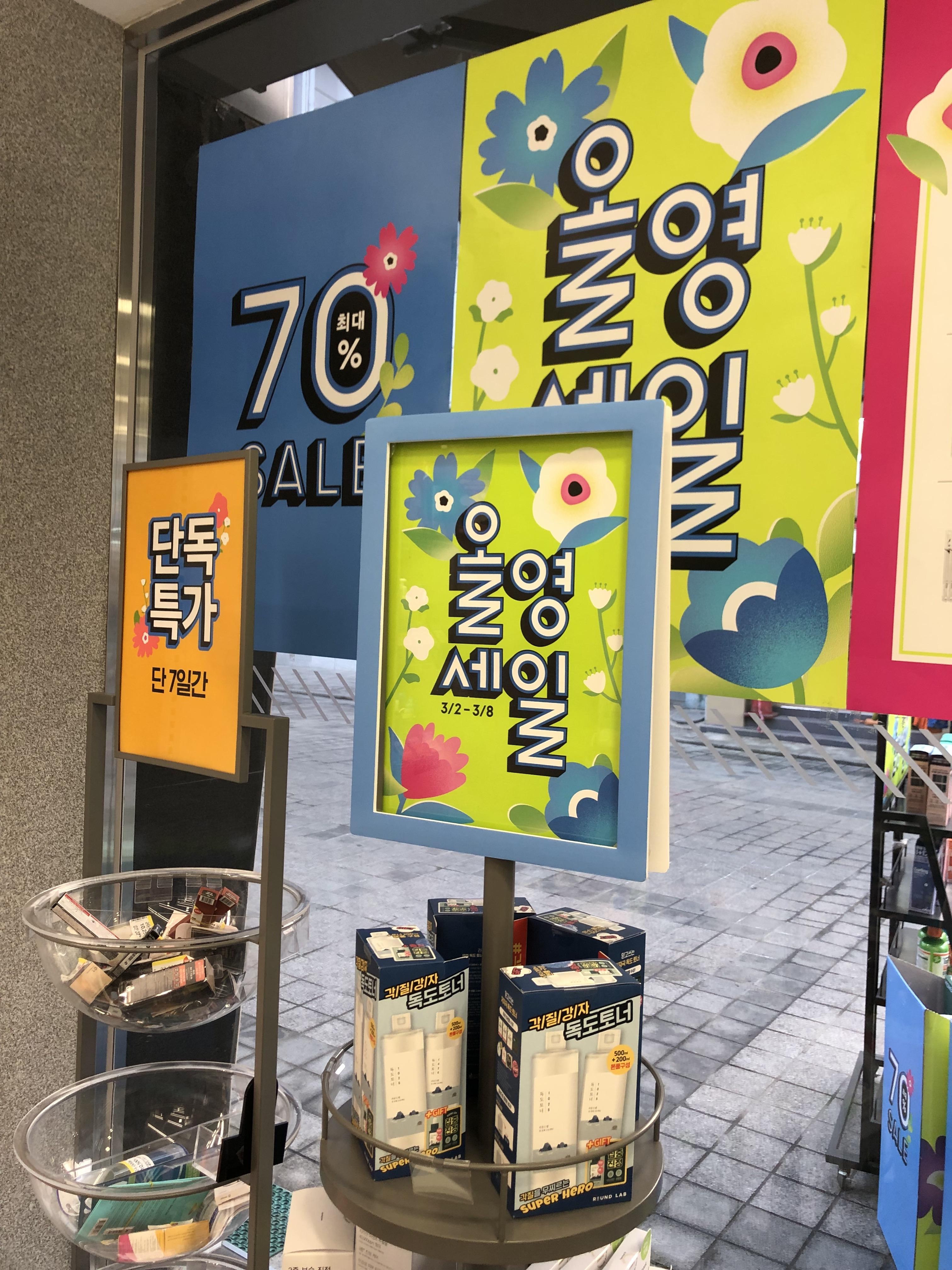 참새가 방앗간을 그냥 지나치랴. 4