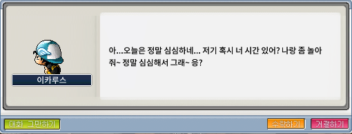메이플씨티 이미지