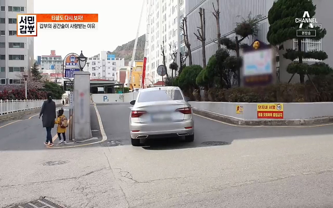 서민갑부.E382.220508p.H264-F1RST.mp4_20220508_180853.934.jpg