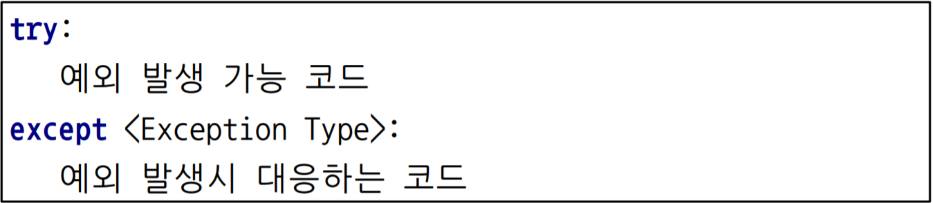  [Python] 5강