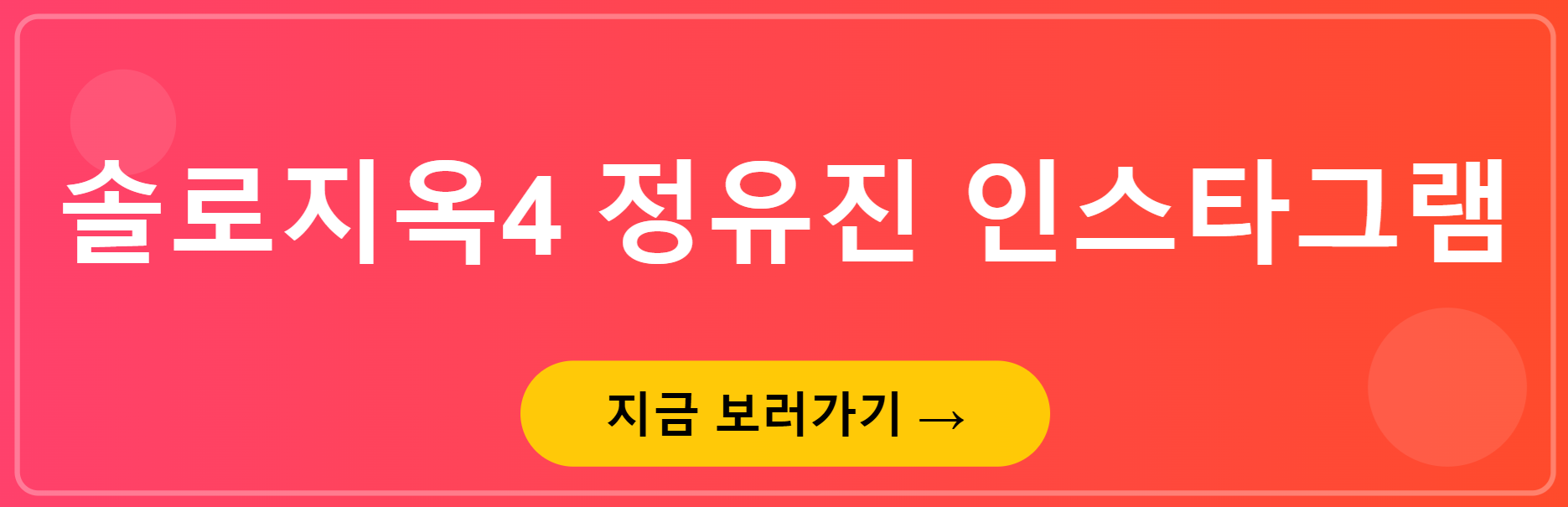 솔로지옥4 출연진 인스타 갤러리 메기 정보 공개일 - undefined - 여성 출연자 솔로지옥4 출연진 인스타 갤러리 메기 정보 공개일 - undefined - 여성 출연자
