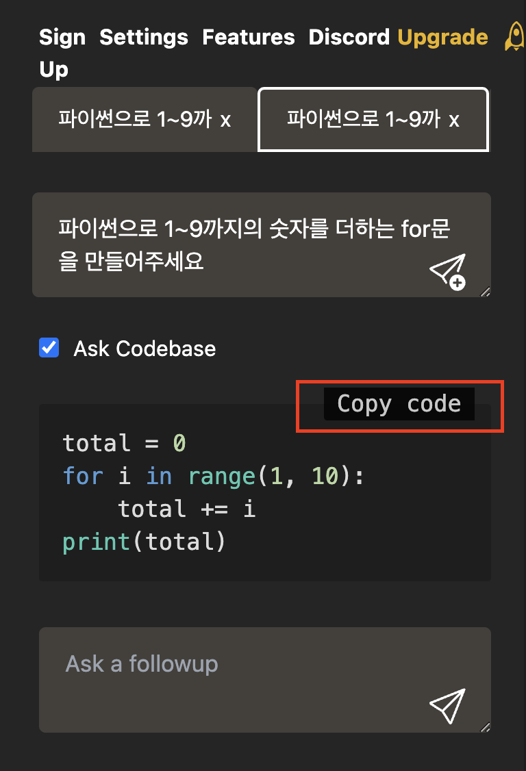 Copycode