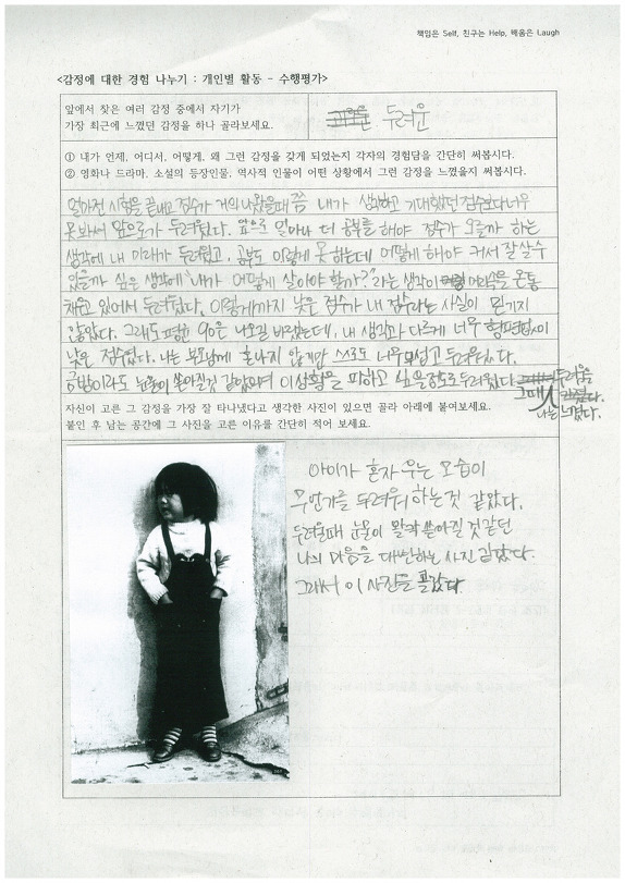 컨설팅공감 이미지