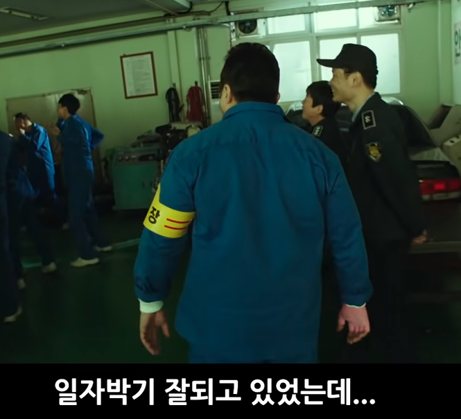  금고형은 징역과 뭐가 다를까?