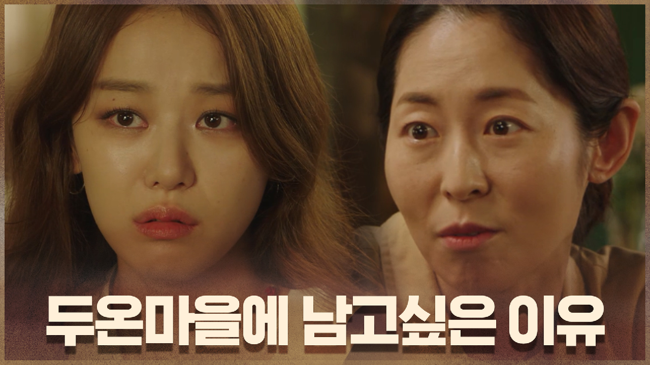  미씽 그들이 있었다 10회 다시보기 / 드라마 / 재방송 / 줄거리 / 시청률 / 몇부작 / 11회 / 미리보기 / 예고