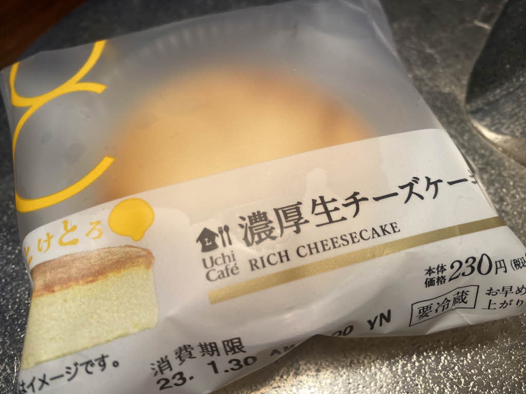 로손패키지