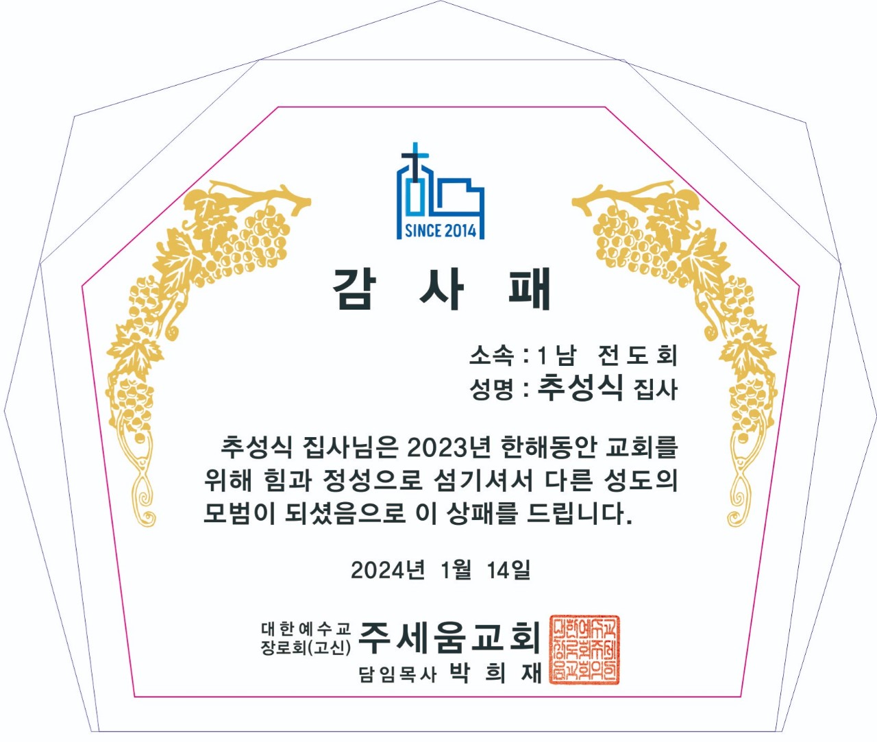 (주)세움인 이미지