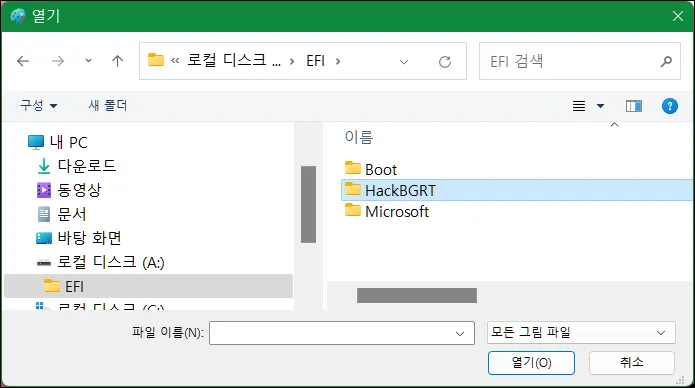 HackBGRT