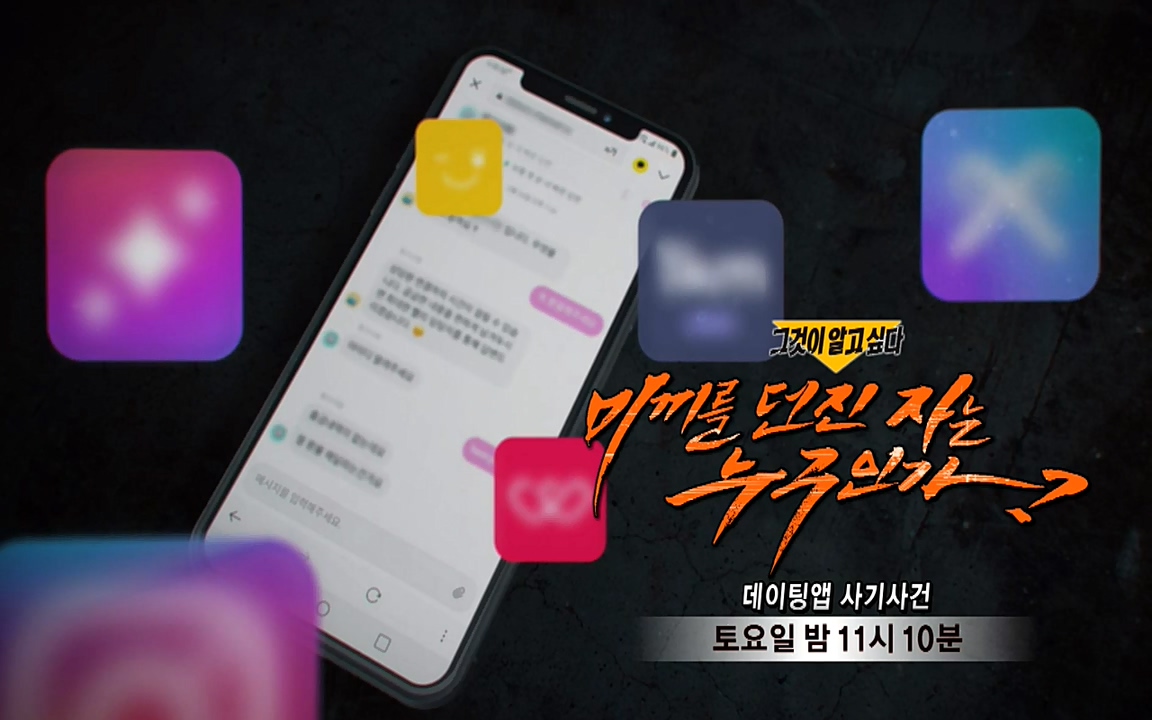 꼬리에 꼬리를 무는 그날 이야기.E23.220408p-NEXT.mp4_20220409_190553.393.jpg