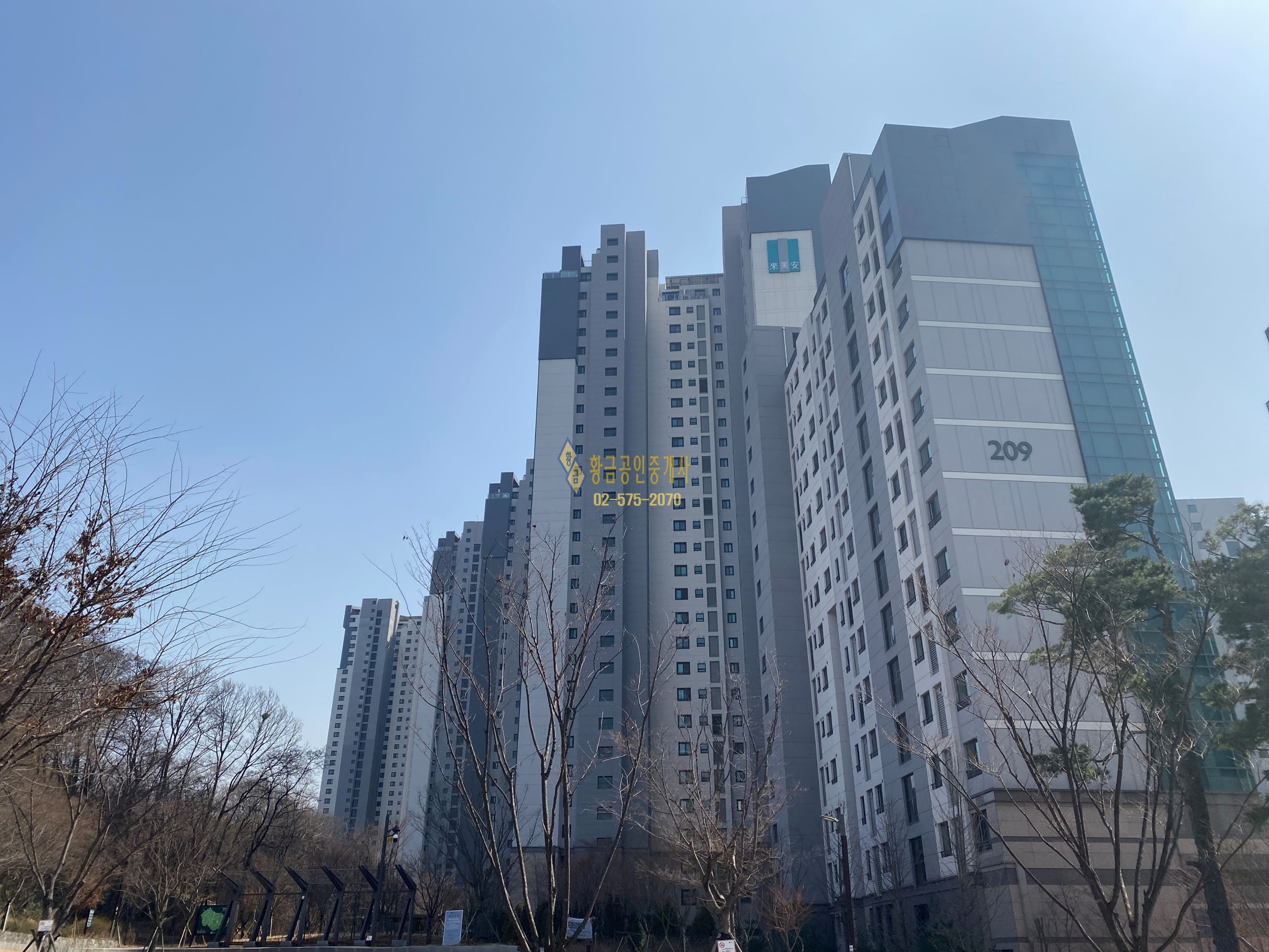 개포래미안블레스티지