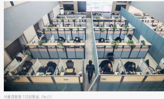  비상벨 '112' 기본법, 법적 근거 66년 만 처음 마련: 주요 내용