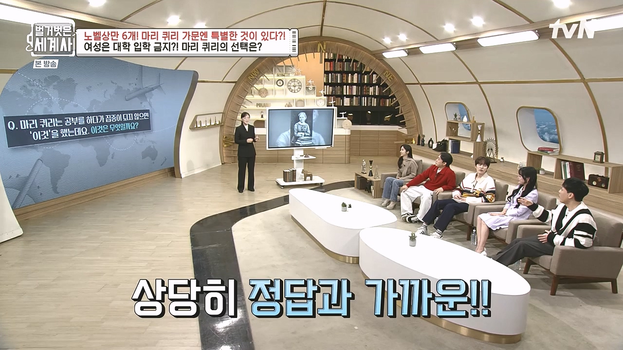 벌거벗은 세계사.E136.240131p-NEXT.mp4_20240728_170832.135.jpg