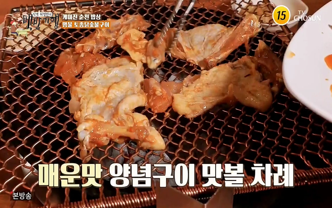 식객 허영만의 백반기행.E146.220402p-NEXT.mp4_20220404_175916.884.jpg
