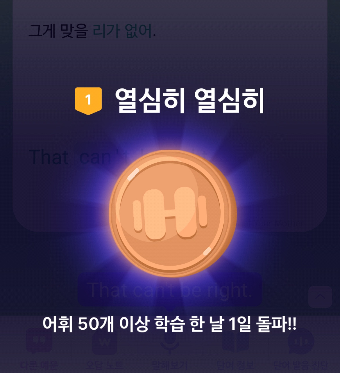 말해 보카 스픽