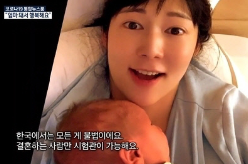  사유리 자발적 비혼모 뒷이야기 및 이상민