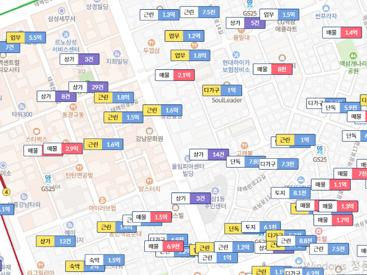  꼬마 빌딩 시장(역삼동/강남역 기준 4시 방면)