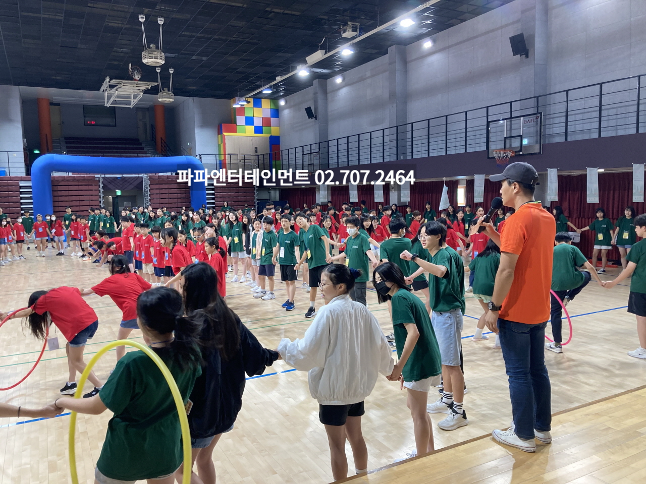  초등학생 중학생 연합 체육대회 레크리에이션 게임 전문 MC섭외