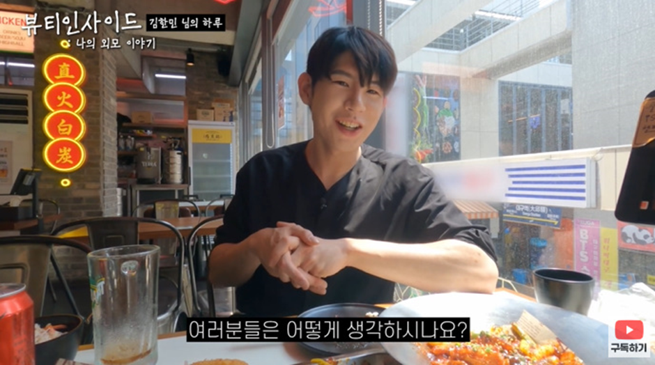 신박한 논리로 쌍수는 성형이 아니다라고 주장하는 성형인.jpg | 인스티즈