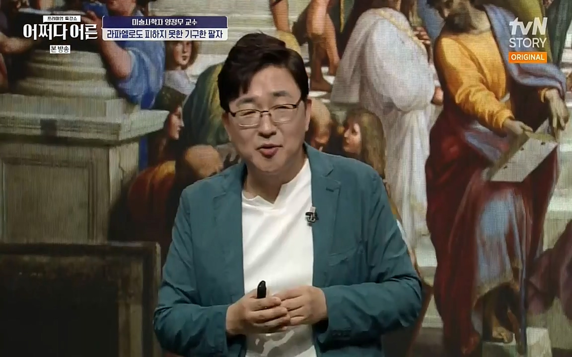 어쩌다 어른.E05.220708p-NEXT.mp4_20220904_180050.749.jpg