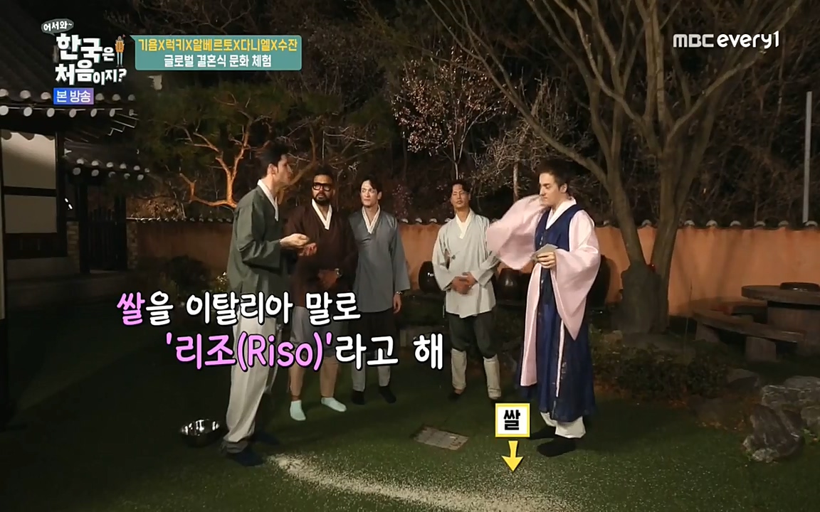 어서와 한국은 처음이지 시즌2.E212.220527p-NEXT.mp4_20220527_203805.914.jpg