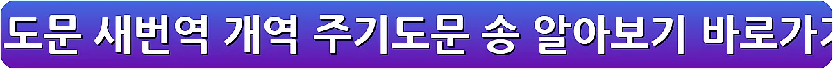 주기도문 새번역 개역 주기도문 송 알아보기_25