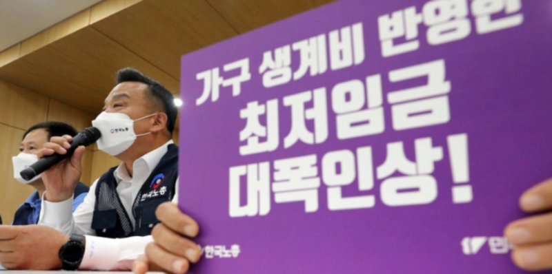 최저시급 2024 내년 1만 2000원 협상 상황 및 2023 최저시급 