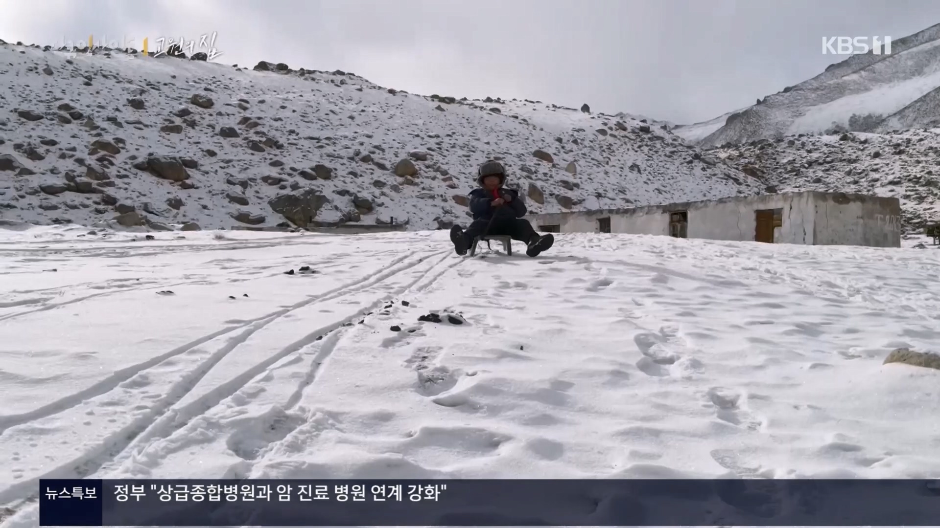 다큐 인사이트.E176.240328p.H264-F1RST.mp4_20240330_162654.301.jpg