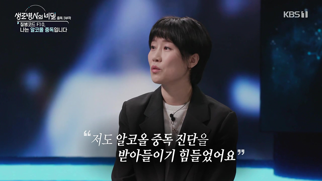 생로병사의 비밀.E915.240613p-NEXT.mp4_20240613_201214.590.jpg