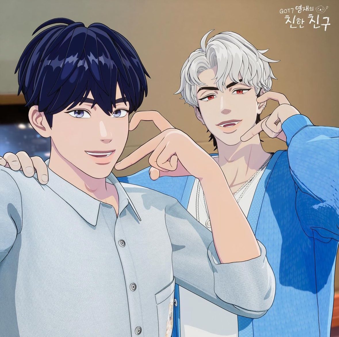 친친 이미지