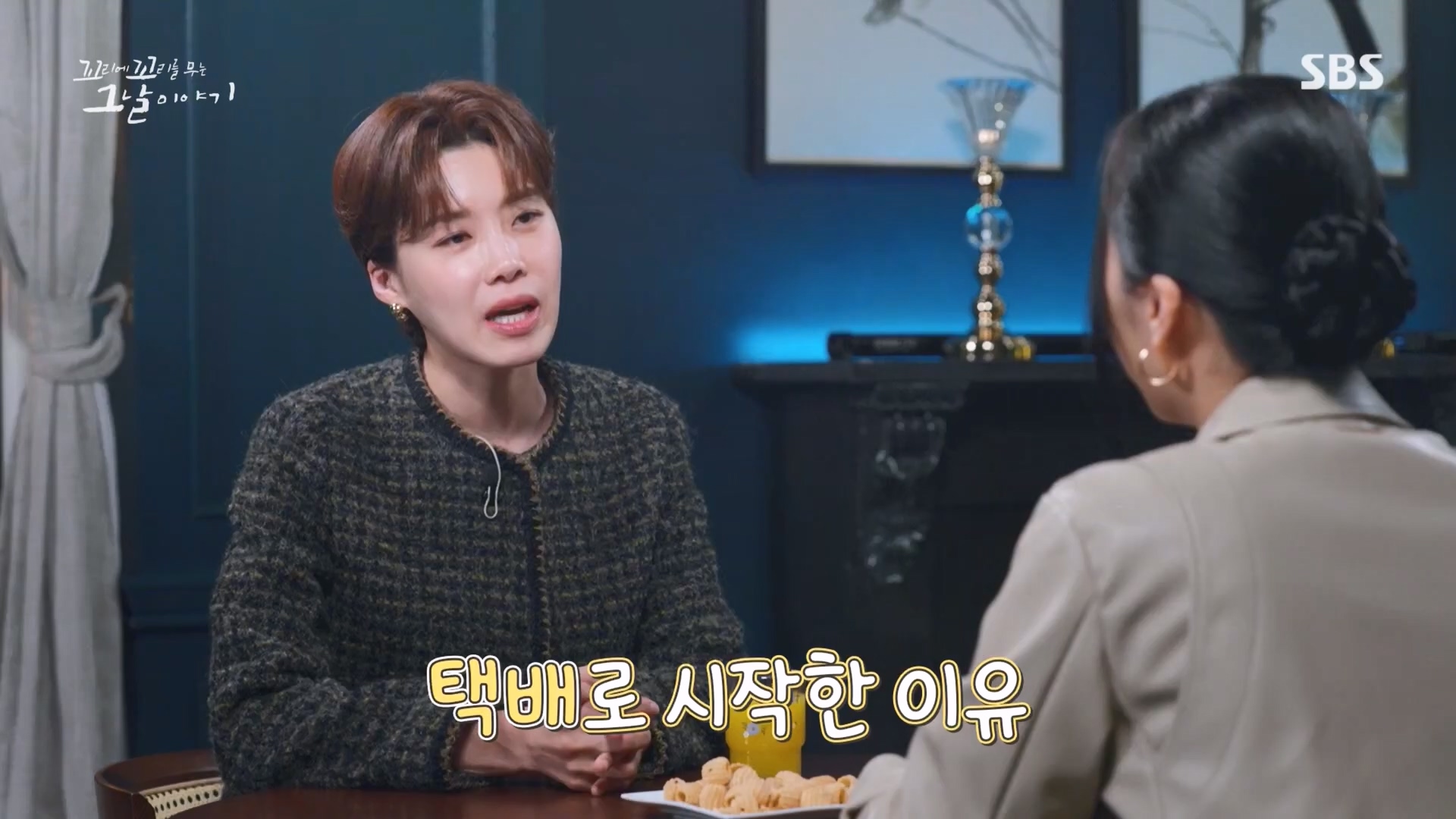 꼬리에꼬리를무는그날이야기.E105.231207p.H264-F1RST.mp4_20231210_181307.656.jpg