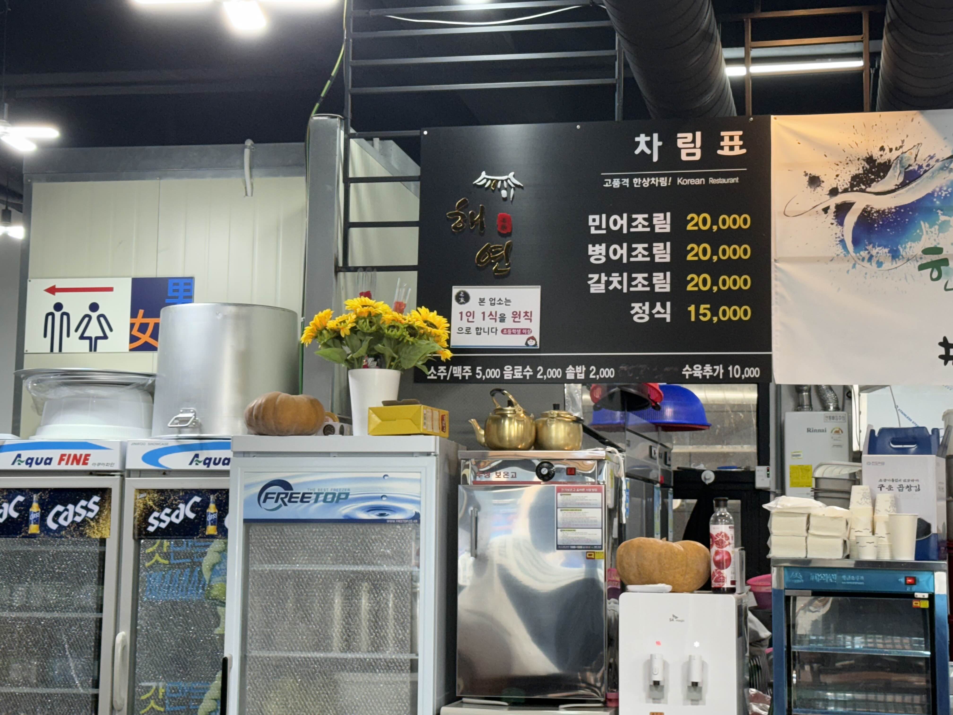 삼간도회타운 사진 4