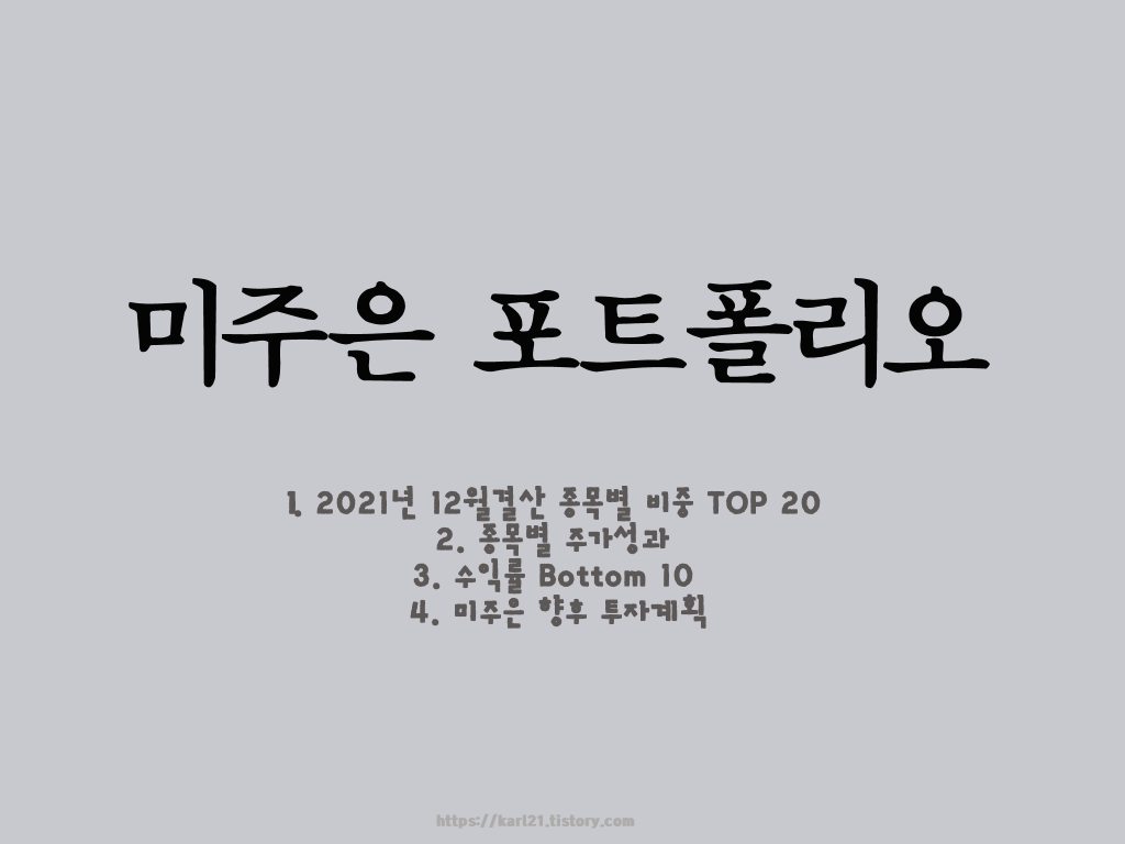 미주은 이미지