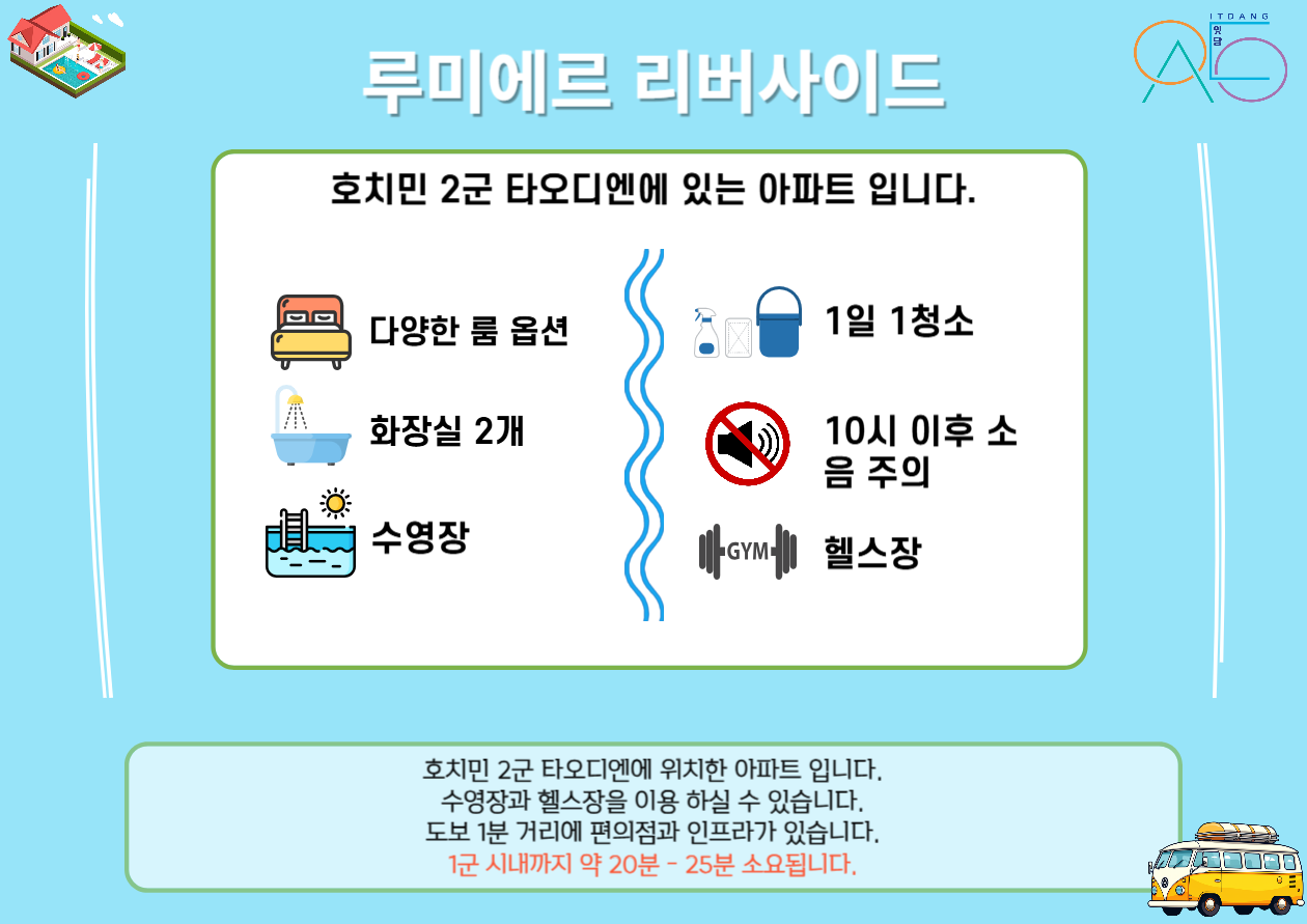 루미에르 이미지
