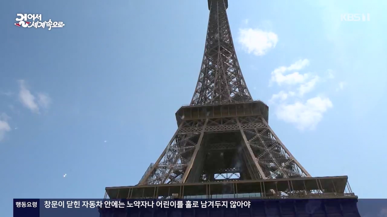 걸어서 세계속으로.E804.230806p-NEXT.mp4_20230812_180533.320.jpg