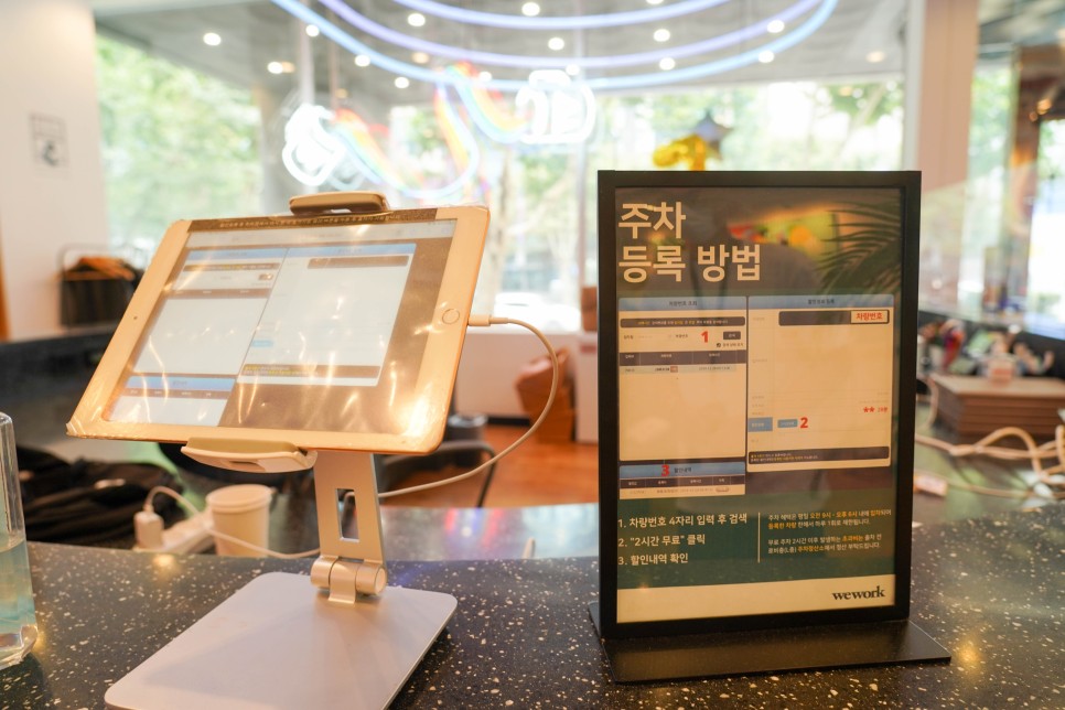 위워크 선릉 공유오피스 위워크 프리랜서 65