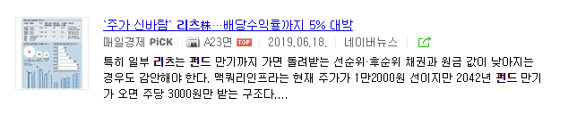 ● 20대 적립금의 추천 승자는? ●카카오뱅크 vs 기업은행 9