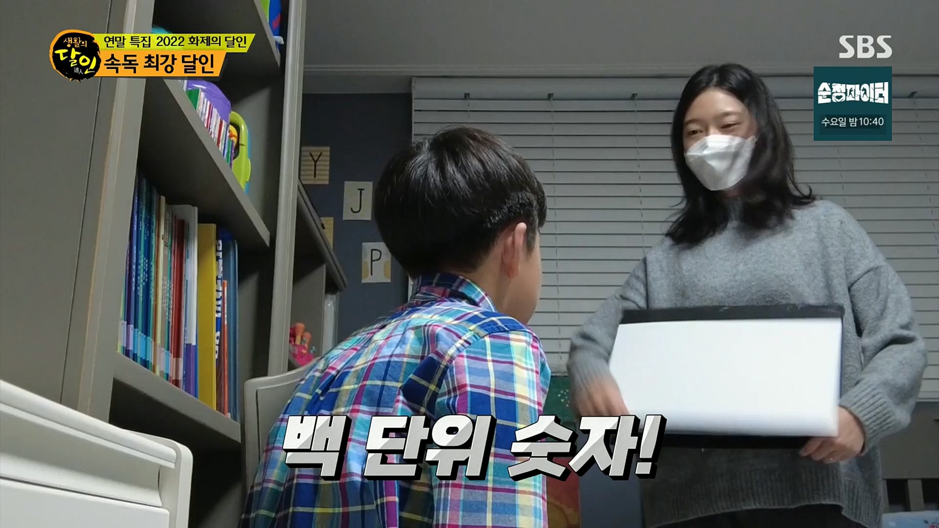 생활의 달인.E870.221226p.H264-F1RST.mp4_20221228_192122.308.jpg