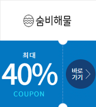 2023년 추석맞이 농축수산물 할인대전