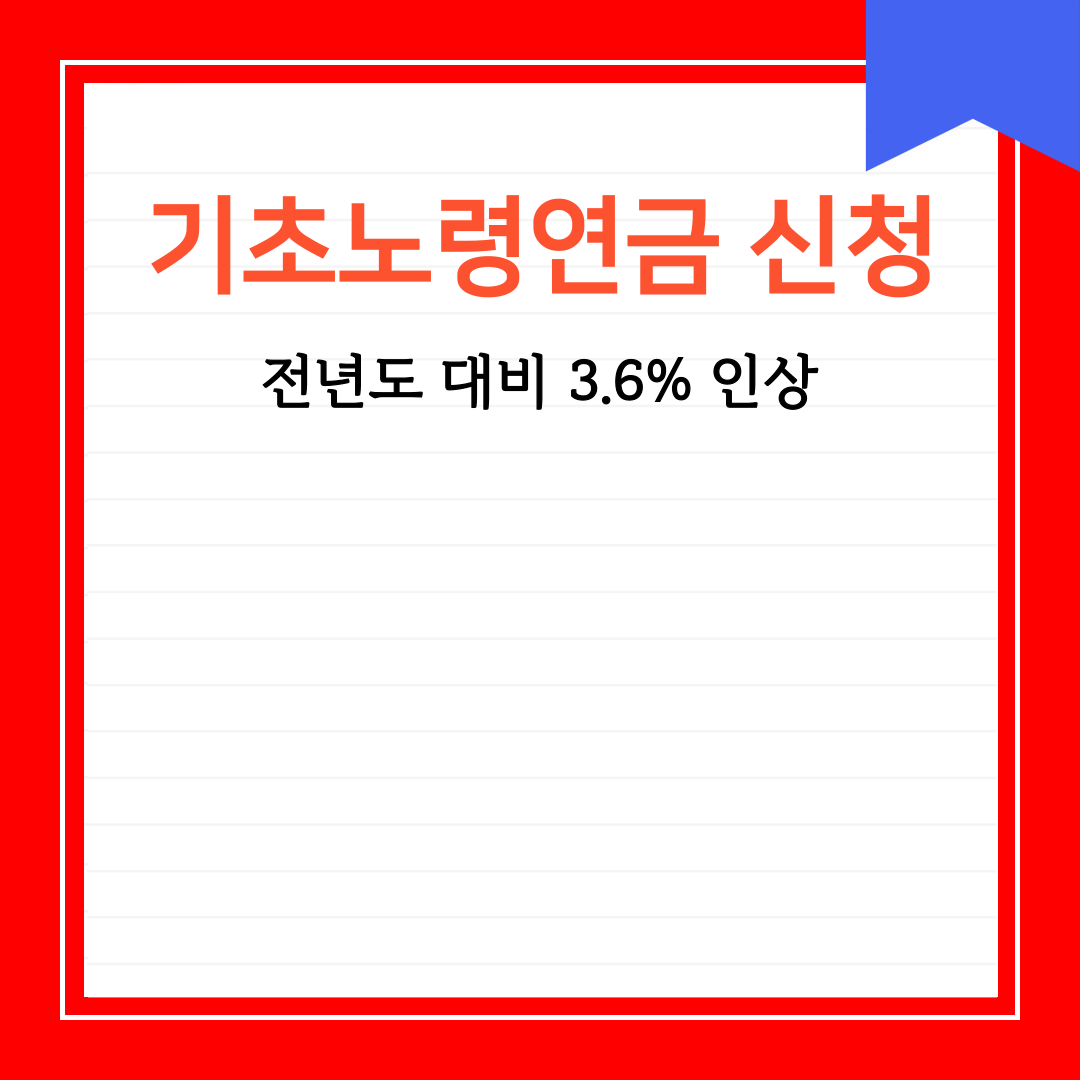 아로스 팝업
