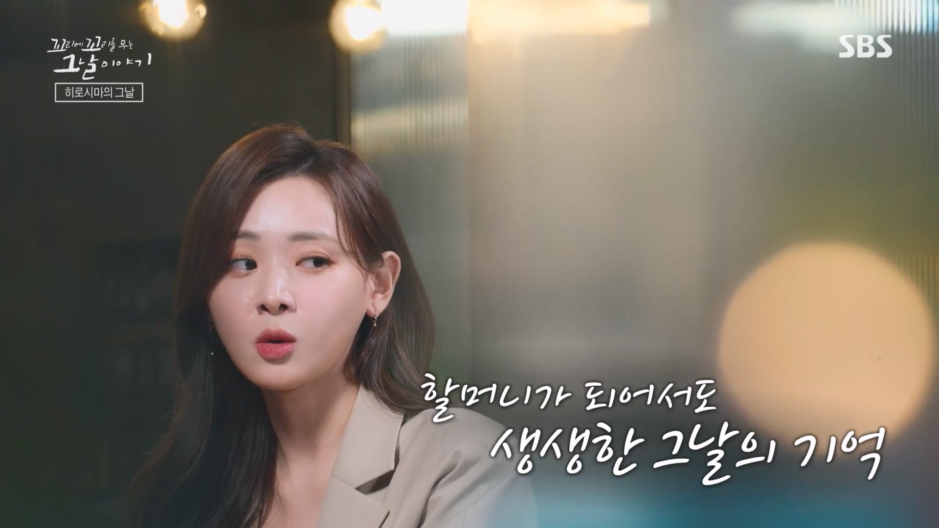꼬리에꼬리를무는그날이야기.E105.231207p.H264-F1RST.mp4_20231210_181330.477.jpg