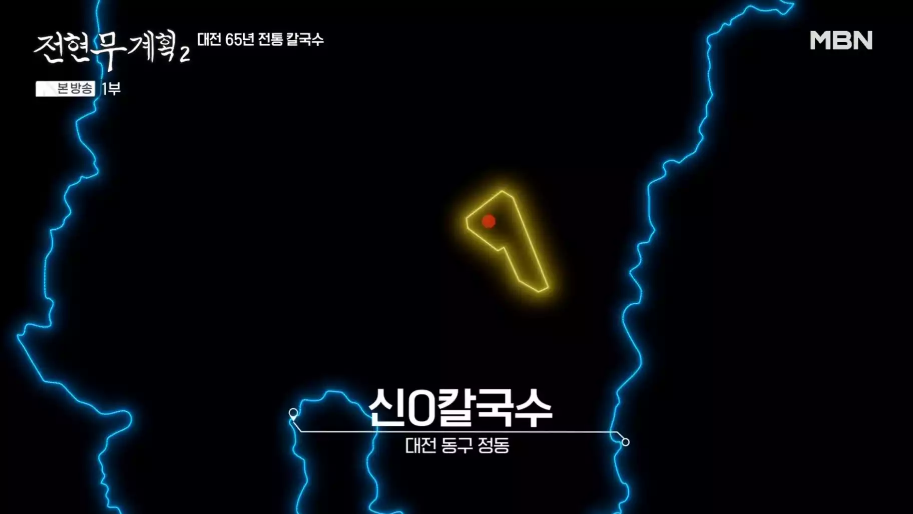 가게 맵