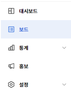카카오뷰설정