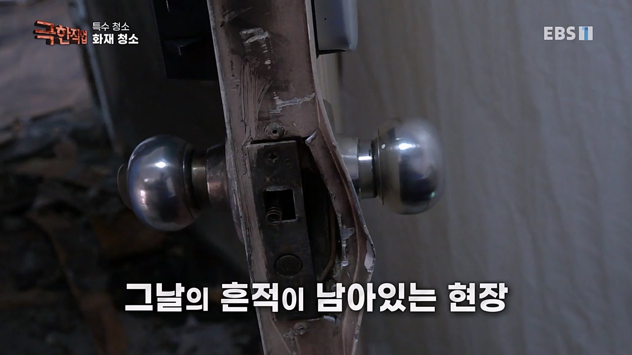 TV - 교육의 중심 EBS특수 청소.mp4_20230301_174714.558.jpg