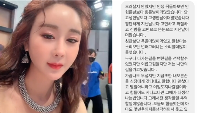 함소원 진화 이혼 결별설 인스타에 남긴 의미심장한 한마디(+파오차이 김치 논란)