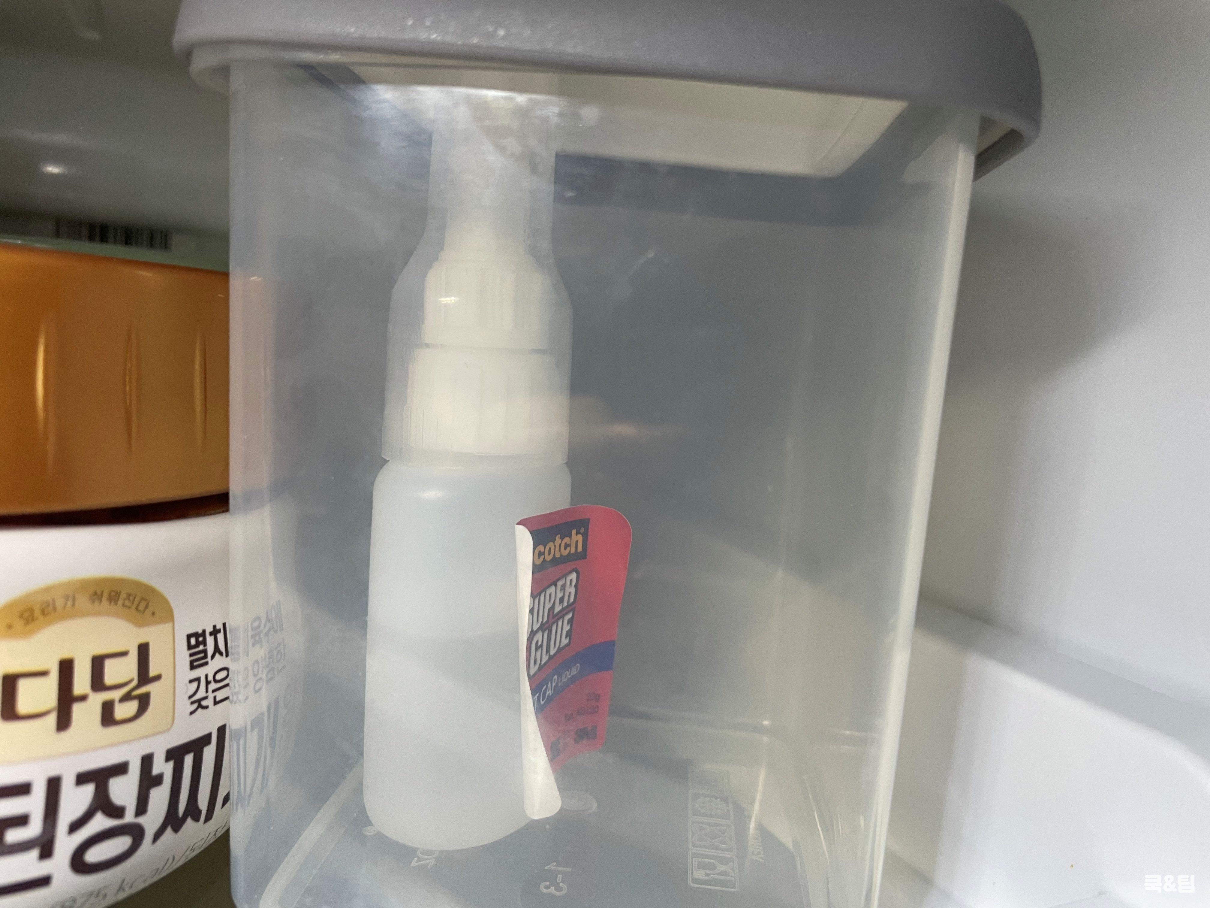 밀폐용기 냉장보관