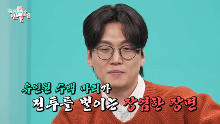 번역가 황석희가 전참시에서 밝힌 개봉 전 영화 번역할 때 받는 영상 현실 | 인스티즈