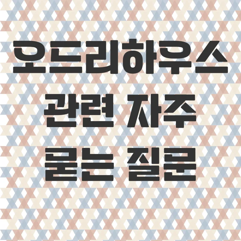 남해 힐링 숙소_4