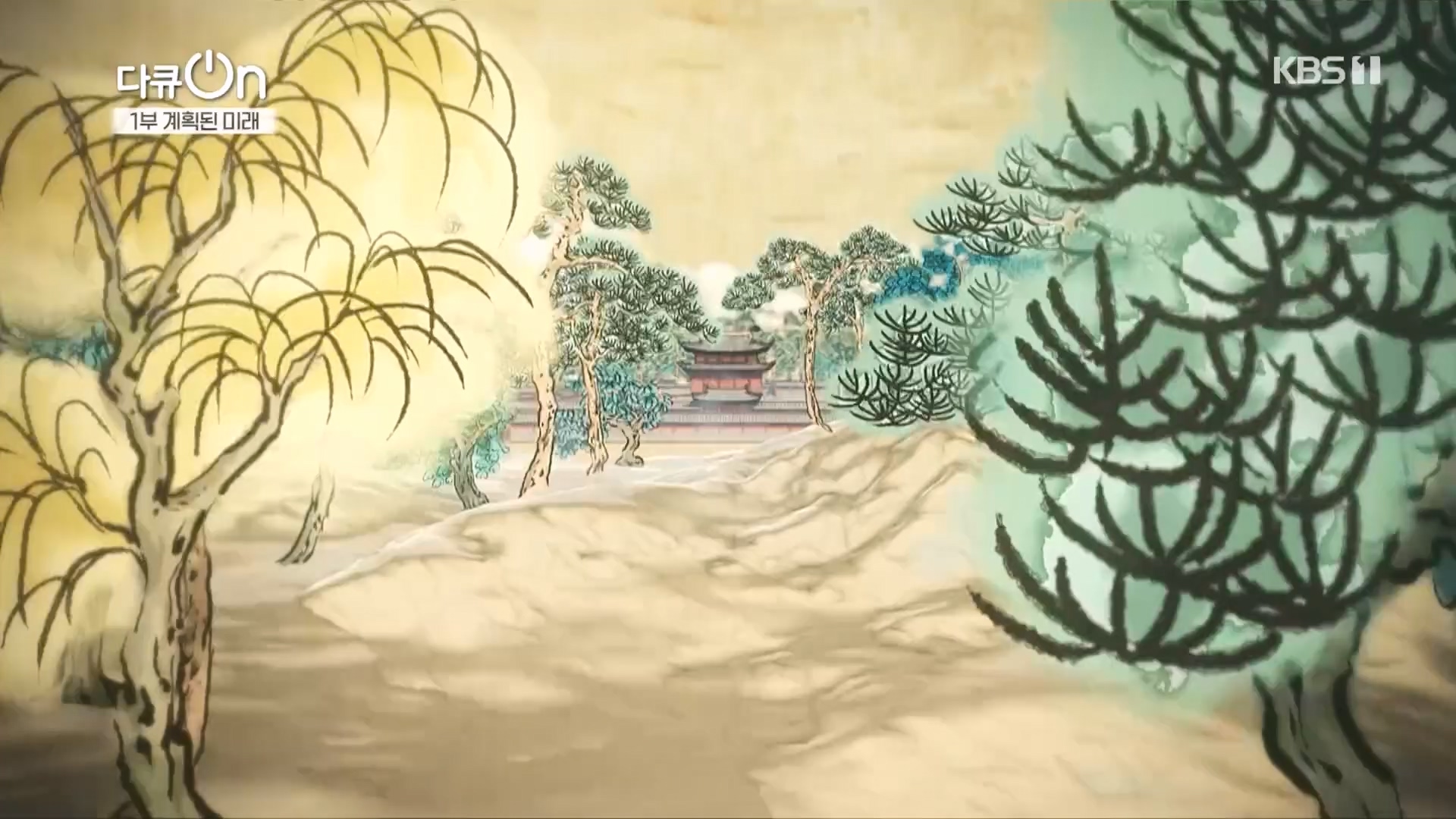 다큐 On.E224.231111p.H264-F1RST.mp4_20231112_182703.925.jpg