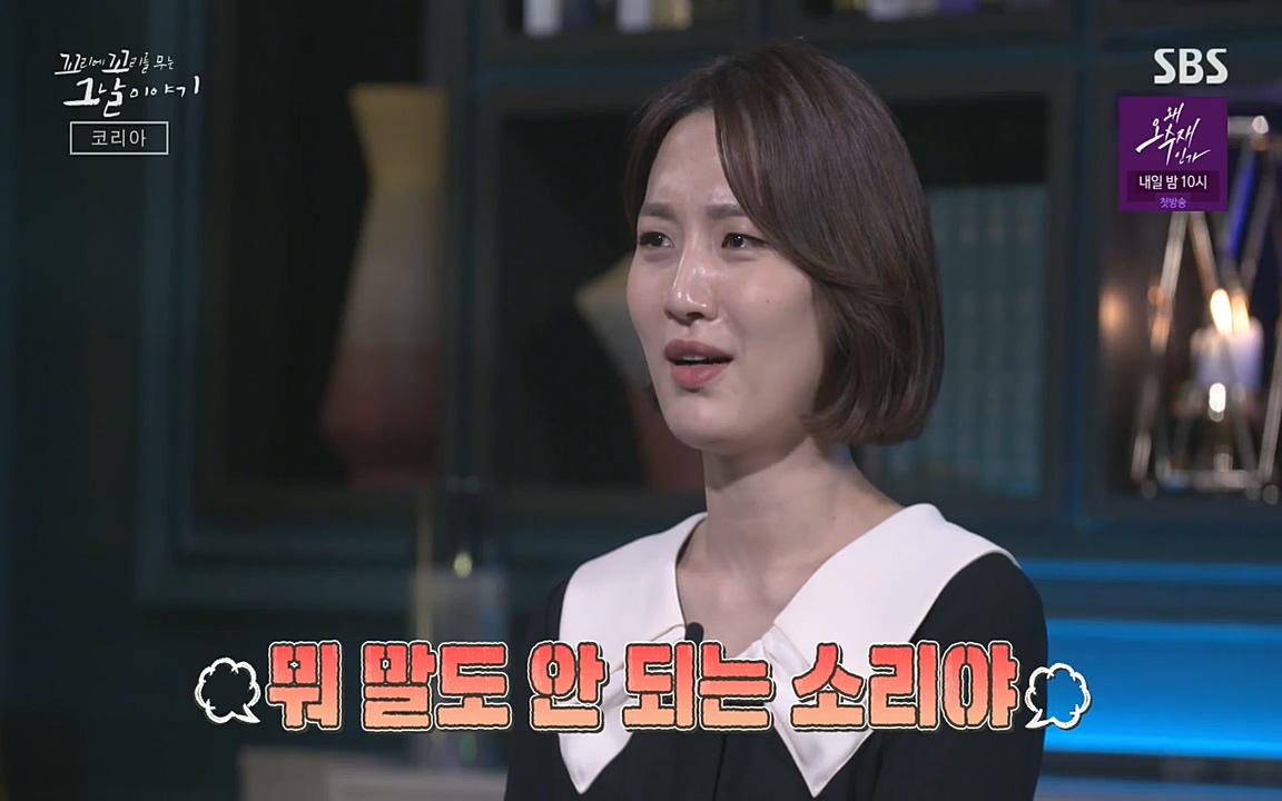 꼬리에 꼬리를 무는 그날 이야기.E30.220603p-NEXT.mp4_20220603_212911.260.jpg
