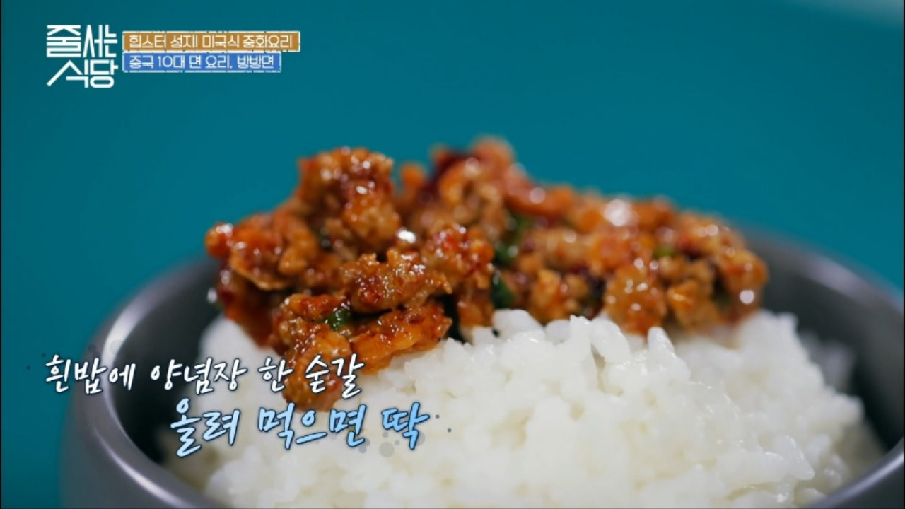 총각네식당 이미지
